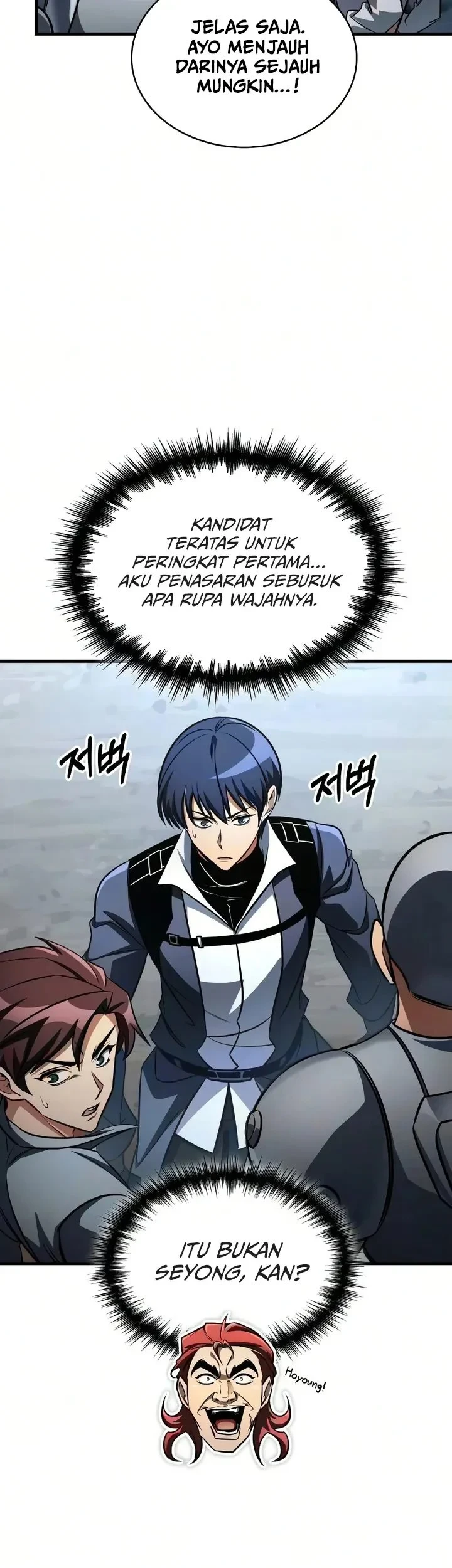 My Exclusive Tower Guide Chapter 118 - halaman 58