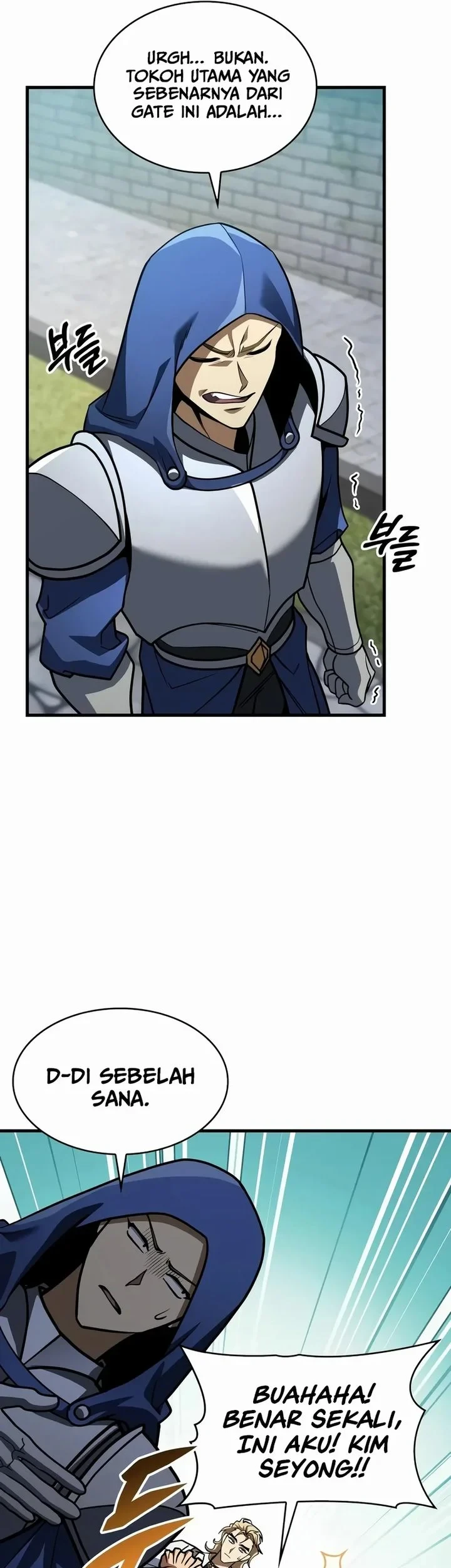 My Exclusive Tower Guide Chapter 121 - halaman 73