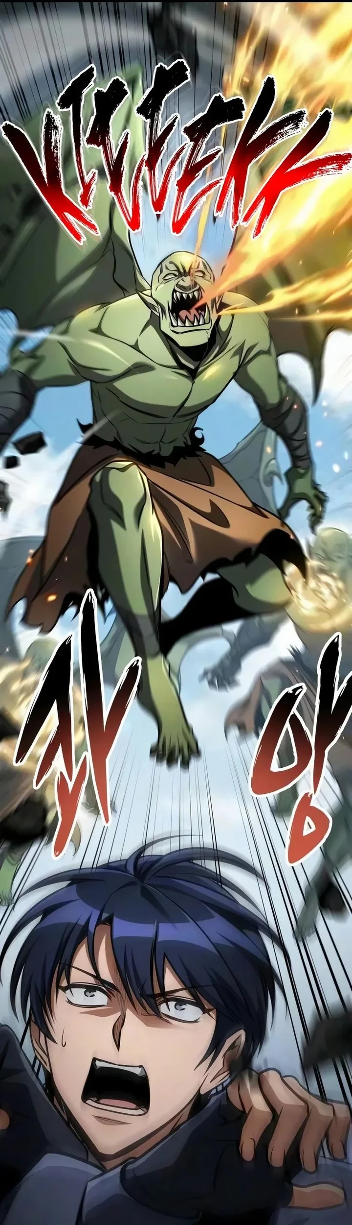 My Exclusive Tower Guide Chapter 124 - halaman 8