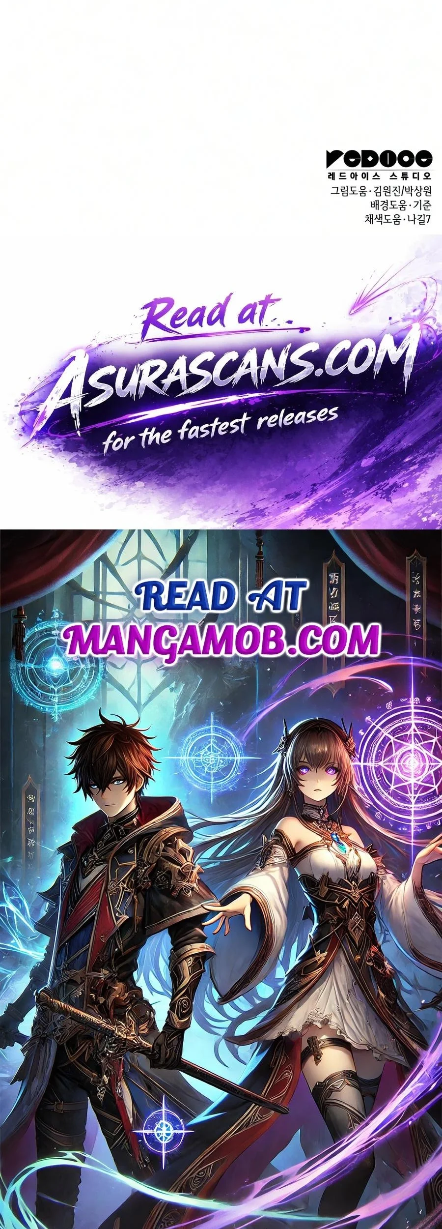 My Exclusive Tower Guide Chapter 125 - halaman 123