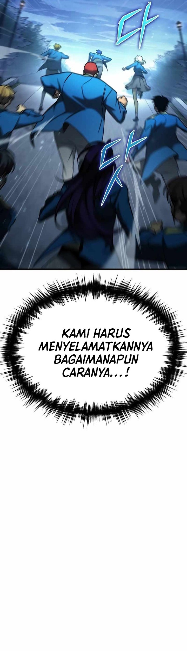 My Exclusive Tower Guide Chapter 21 - halaman 51
