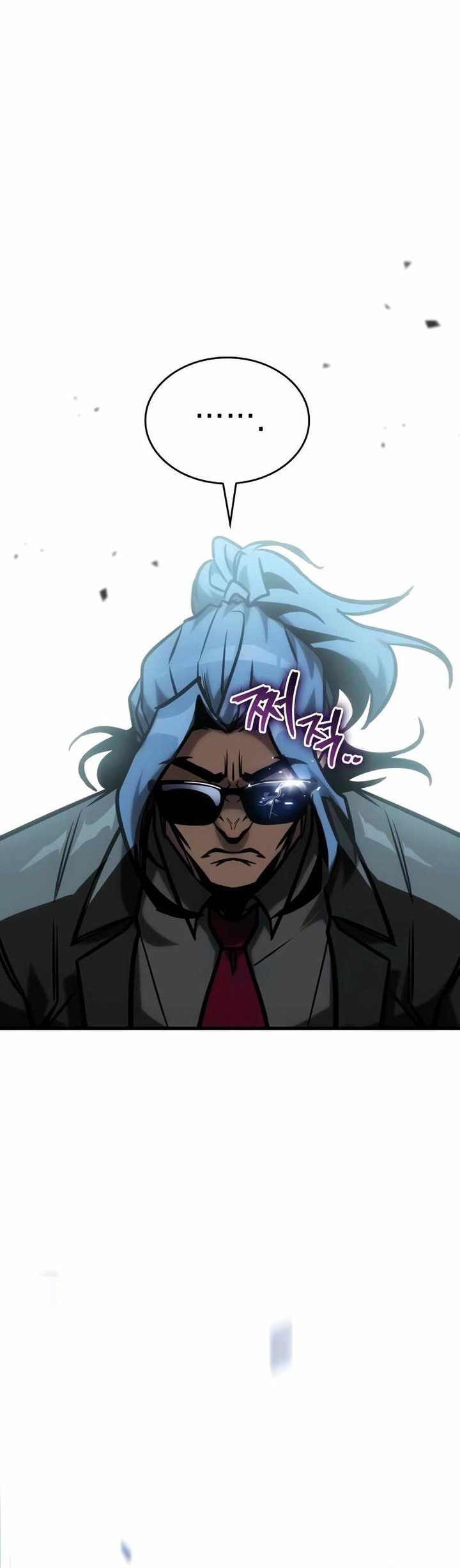 My Exclusive Tower Guide Chapter 21 - halaman 81