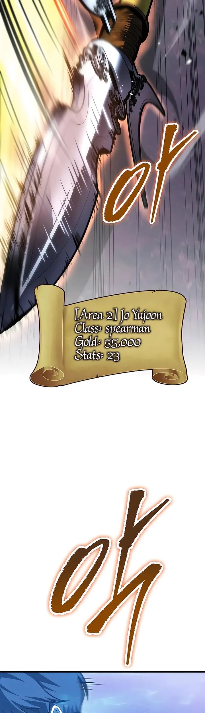 My Exclusive Tower Guide Chapter 57 - halaman 50