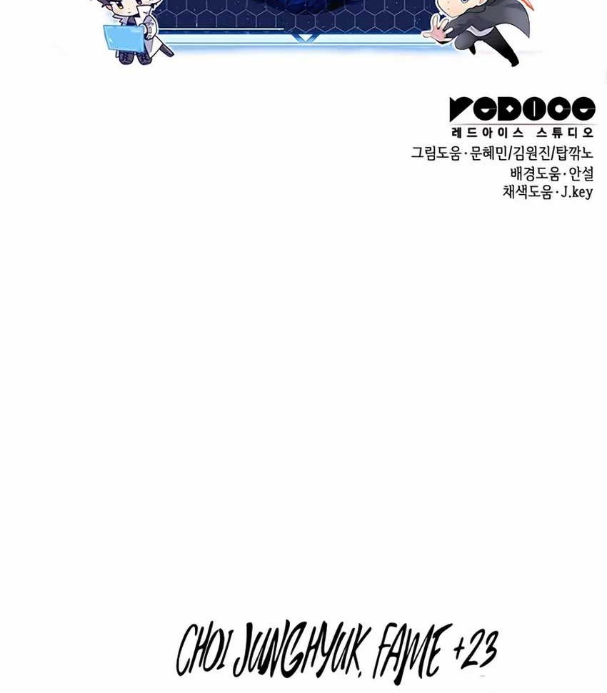 My Exclusive Tower Guide Chapter 63 - halaman 89