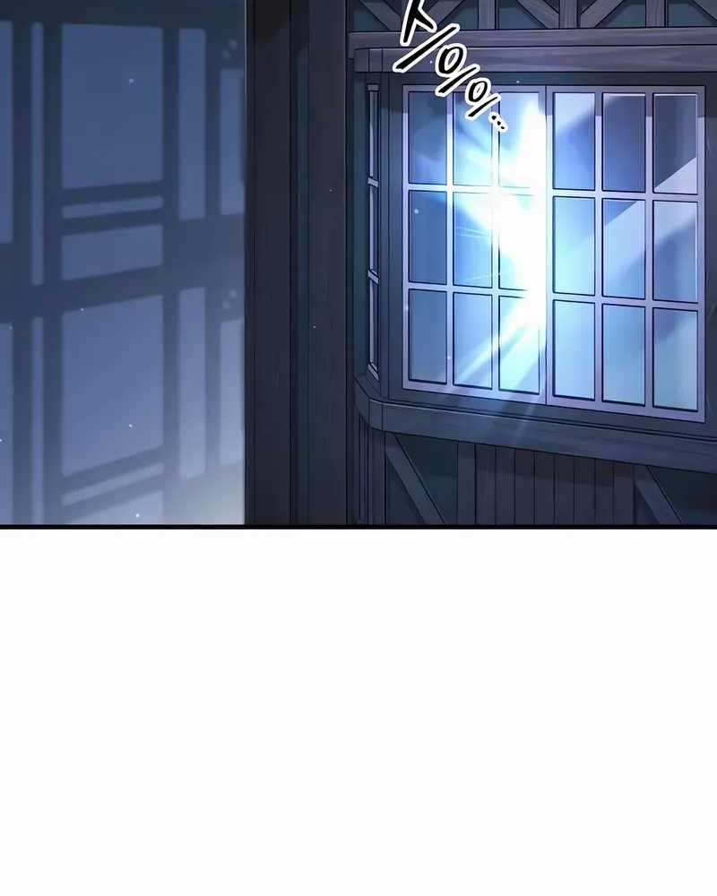 My Exclusive Tower Guide Chapter 67 - halaman 76