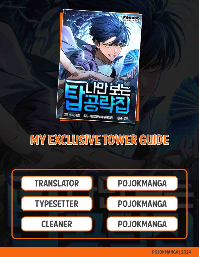 My Exclusive Tower Guide Chapter 7 - halaman 1
