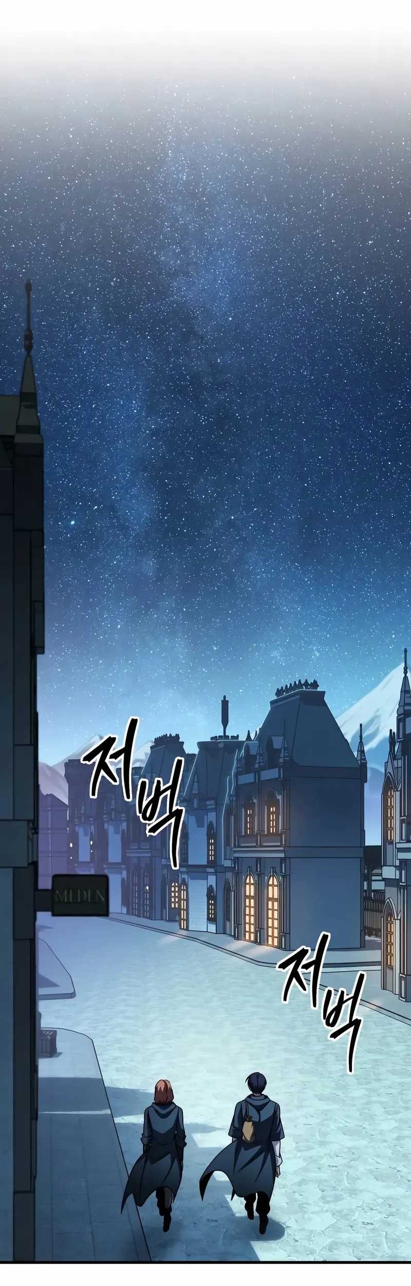 My Exclusive Tower Guide Chapter 72 - halaman 85