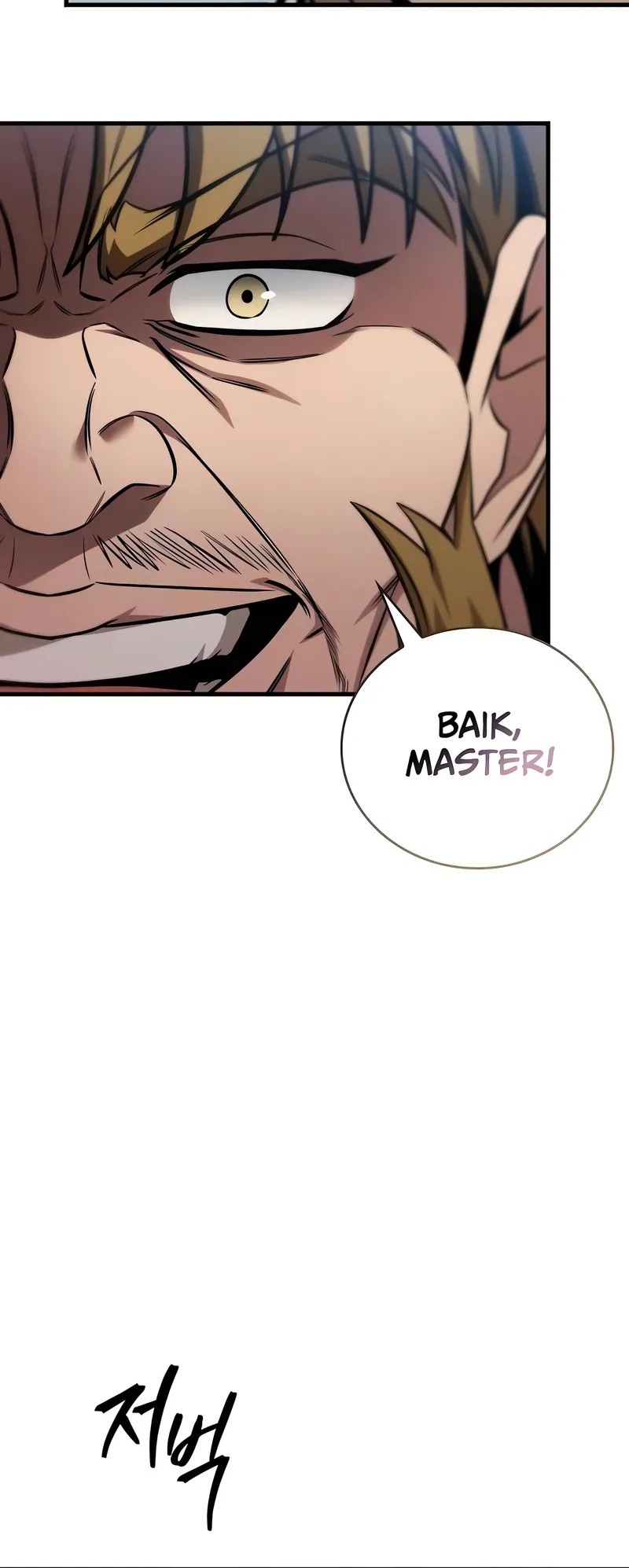 My Exclusive Tower Guide Chapter 77 - halaman 32