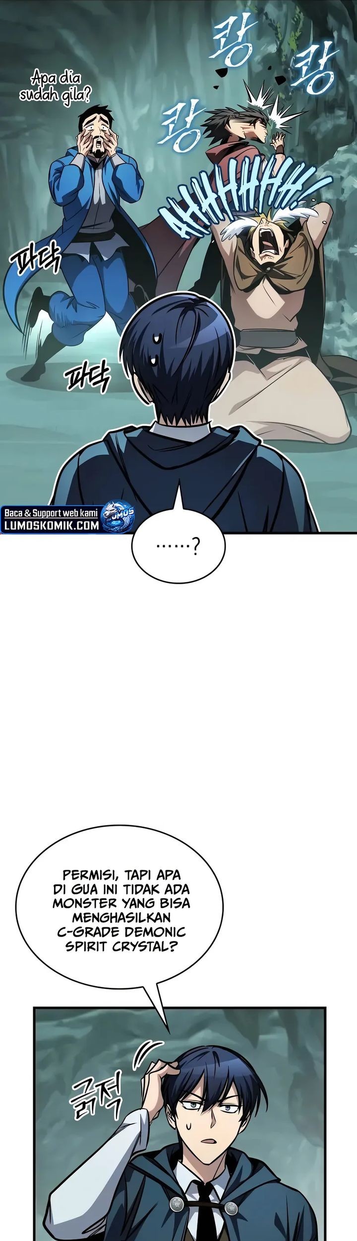 My Exclusive Tower Guide Chapter 79 - halaman 5