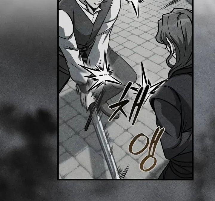 My Exclusive Tower Guide Chapter 79 - halaman 72