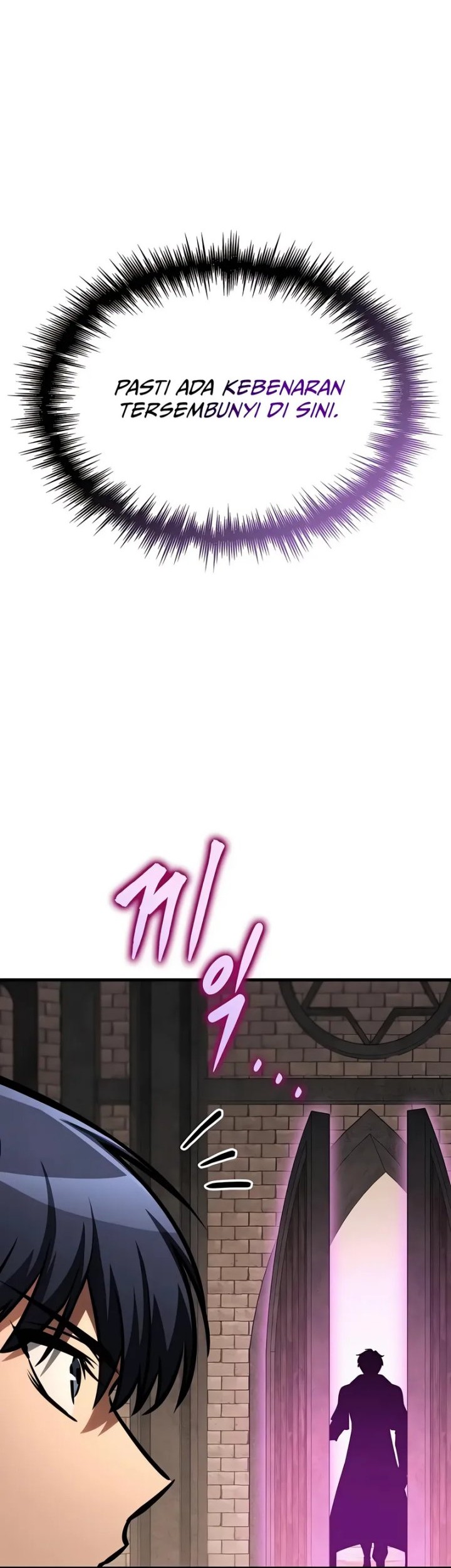 My Exclusive Tower Guide Chapter 80 - halaman 45