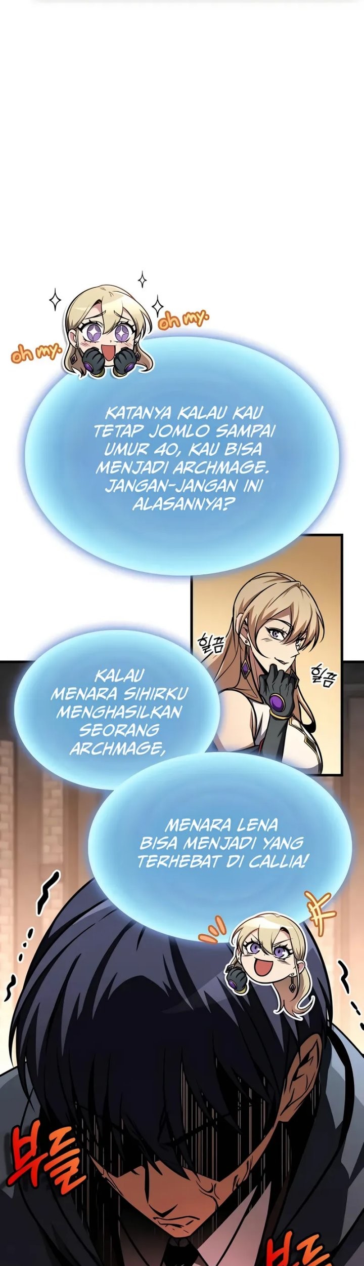 My Exclusive Tower Guide Chapter 80 - halaman 73