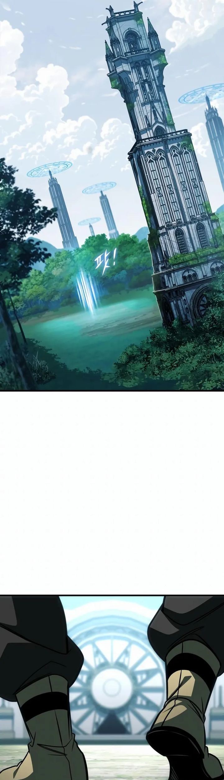 My Exclusive Tower Guide Chapter 84 - halaman 83