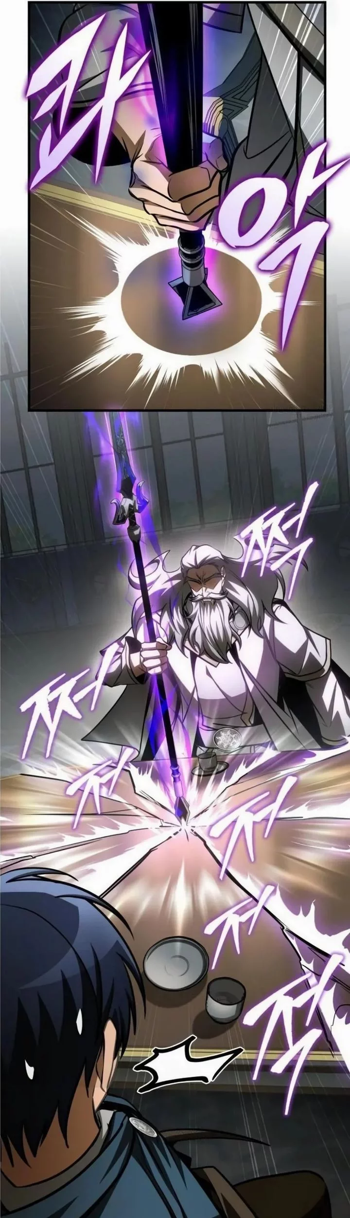 My Exclusive Tower Guide Chapter 89 - halaman 73