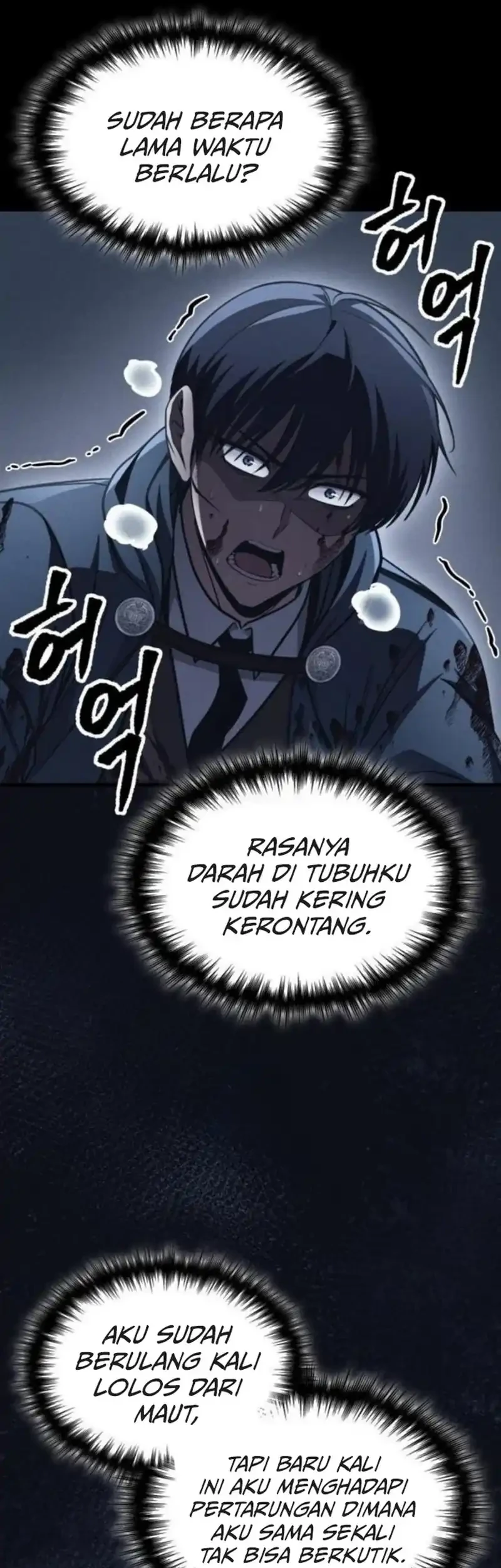 My Exclusive Tower Guide Chapter 96 - halaman 3