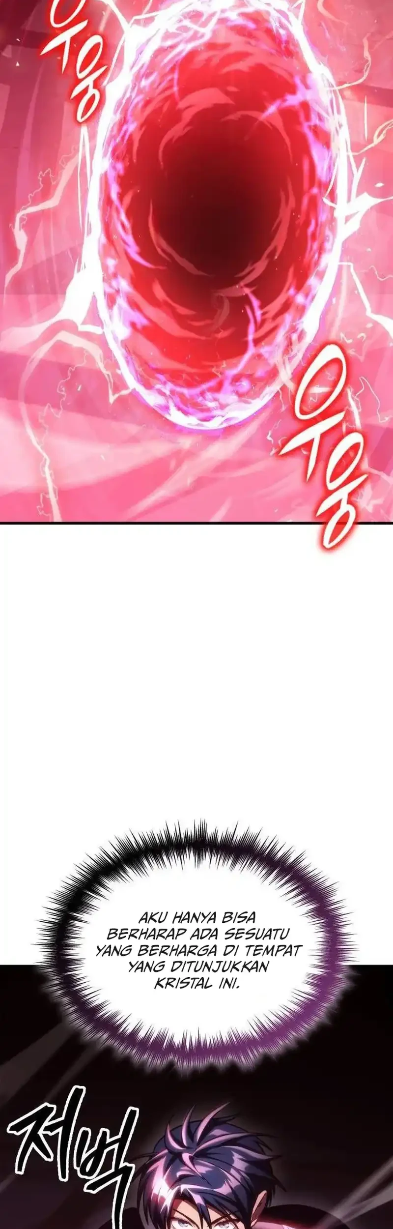 My Exclusive Tower Guide Chapter 97 - halaman 76