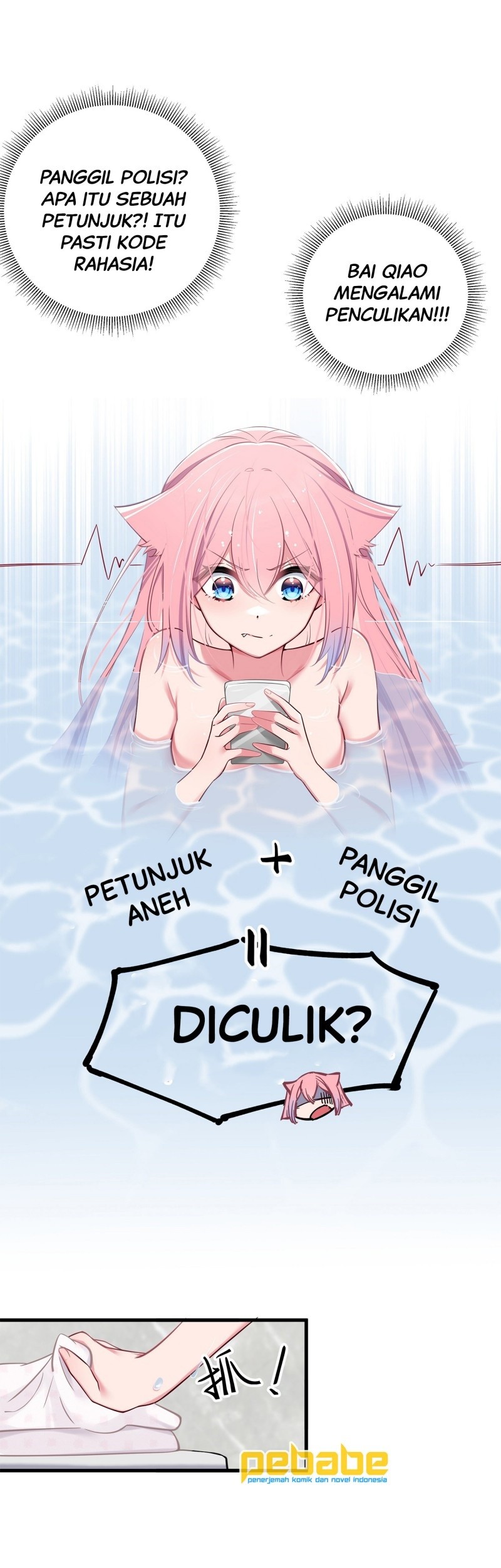 My Fake Girlfriends are Using Me As a Shield Chapter 11 - halaman 23