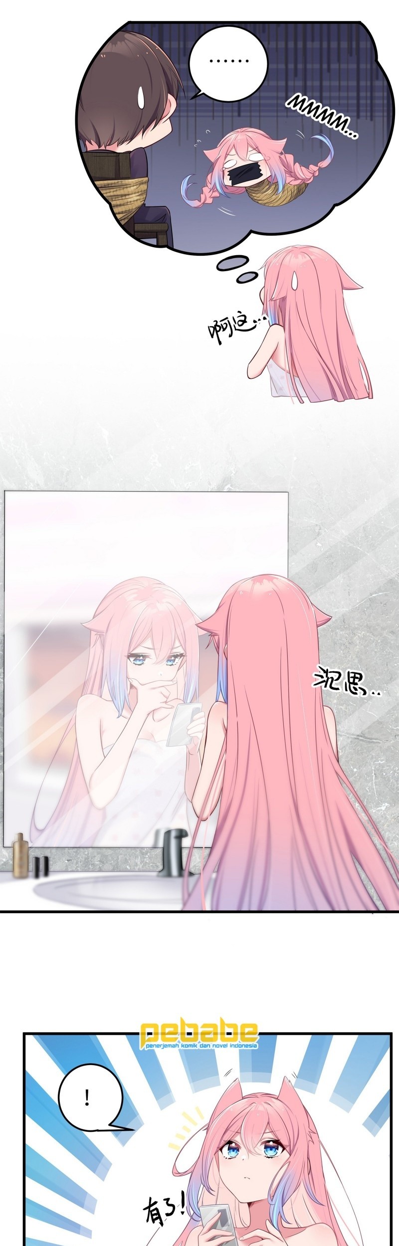 My Fake Girlfriends are Using Me As a Shield Chapter 11 - halaman 27