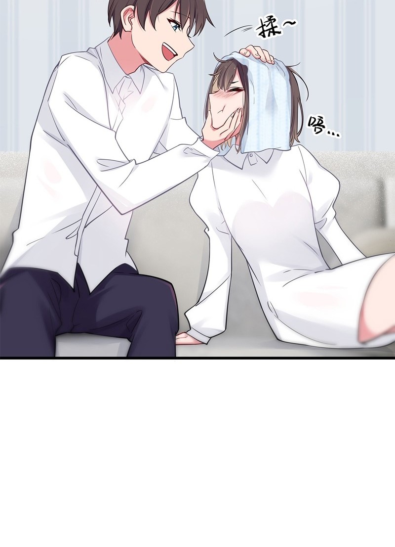 My Fake Girlfriends are Using Me As a Shield Chapter 12 - halaman 27
