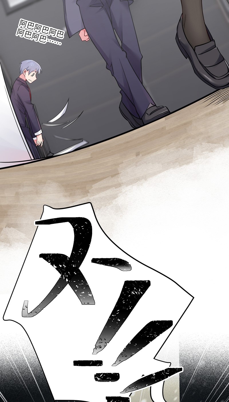 My Fake Girlfriends are Using Me As a Shield Chapter 14 - halaman 29