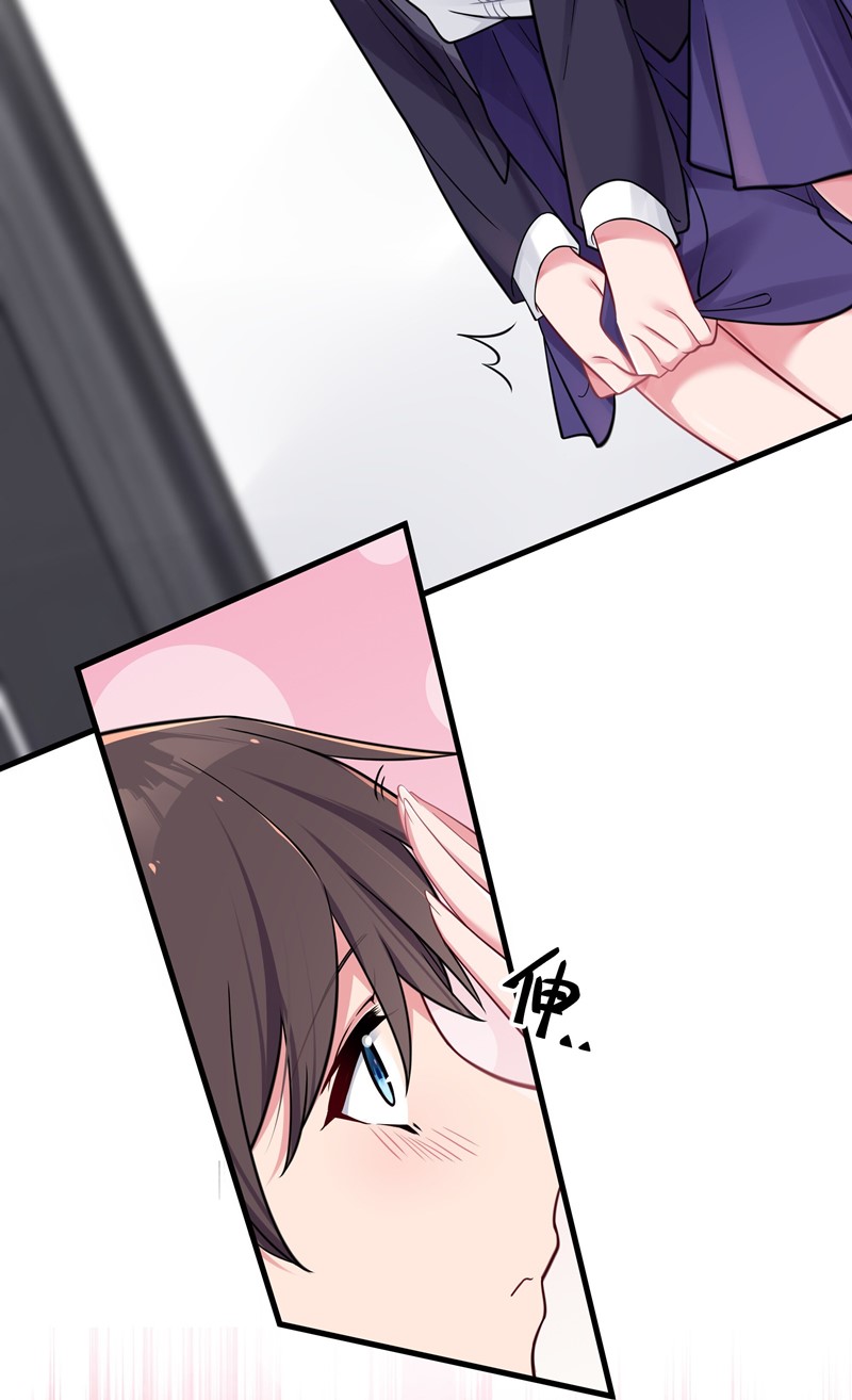 My Fake Girlfriends are Using Me As a Shield Chapter 14 - halaman 4