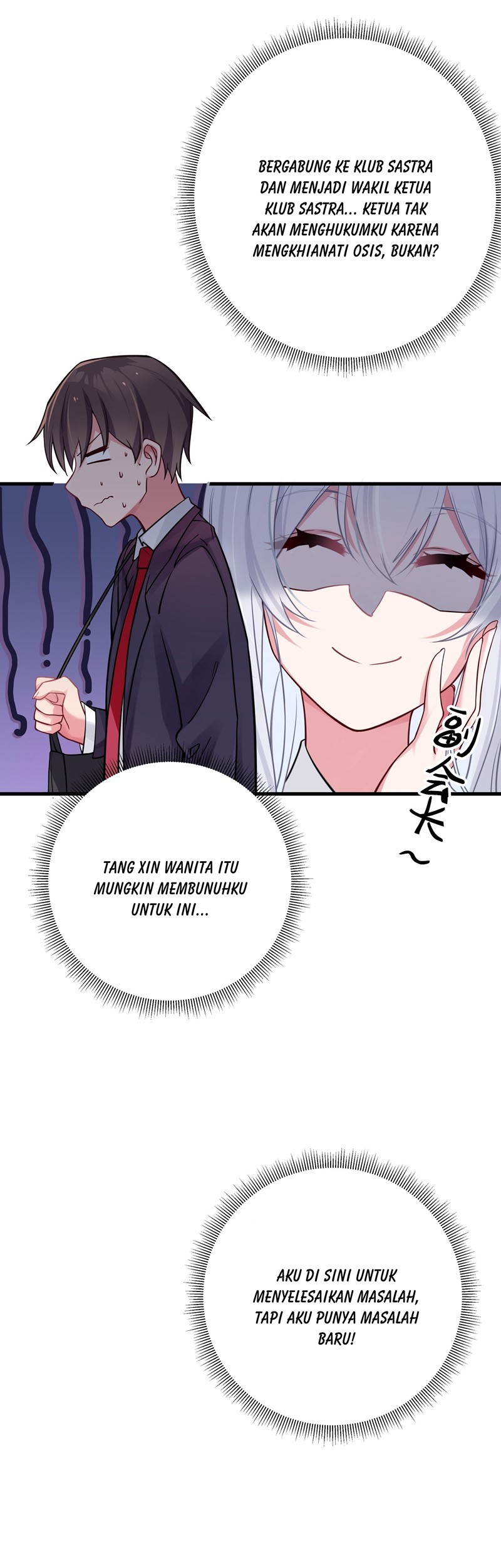 My Fake Girlfriends are Using Me As a Shield Chapter 14 - halaman 51