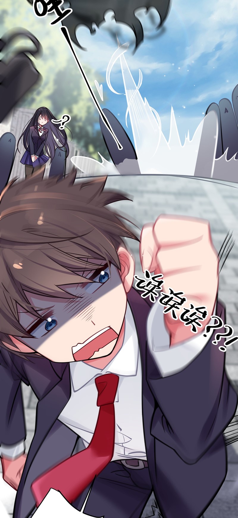 My Fake Girlfriends are Using Me As a Shield Chapter 16 - halaman 54