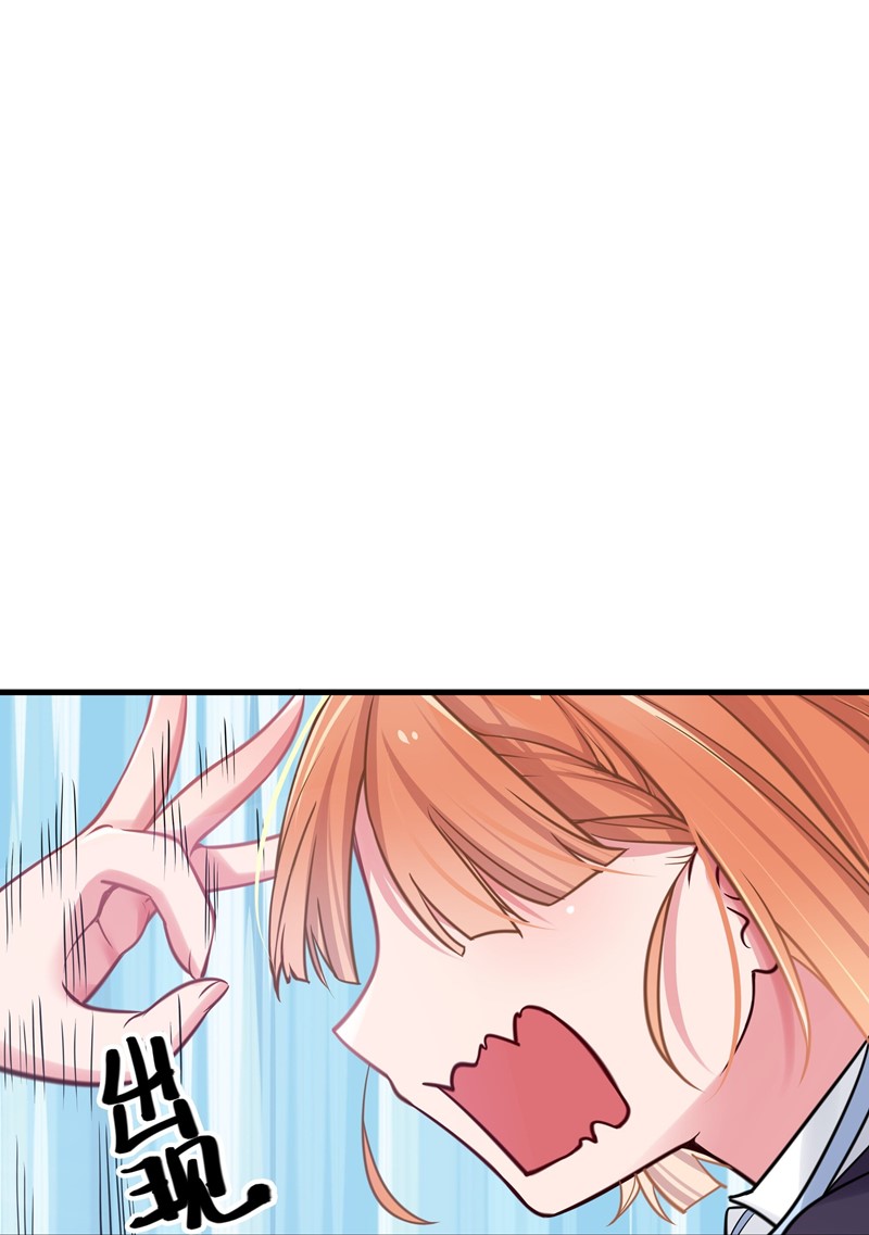 My Fake Girlfriends are Using Me As a Shield Chapter 16 - halaman 57