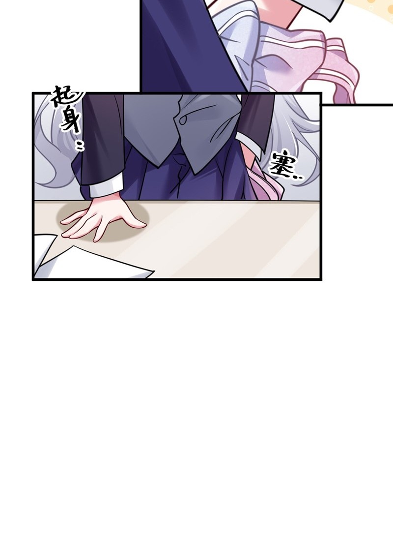 My Fake Girlfriends are Using Me As a Shield Chapter 17 - halaman 17