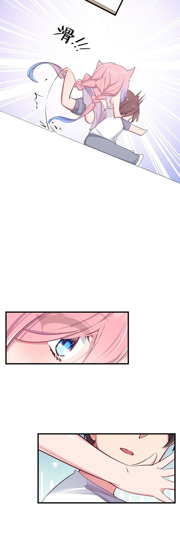My Fake Girlfriends are Using Me As a Shield Chapter 20.5 - halaman 12