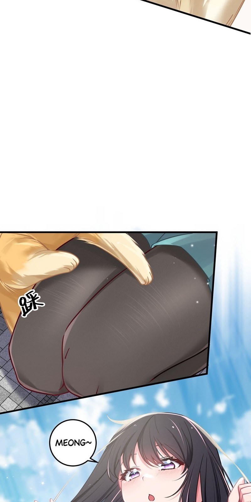 My Fake Girlfriends are Using Me As a Shield Chapter 21 - halaman 43