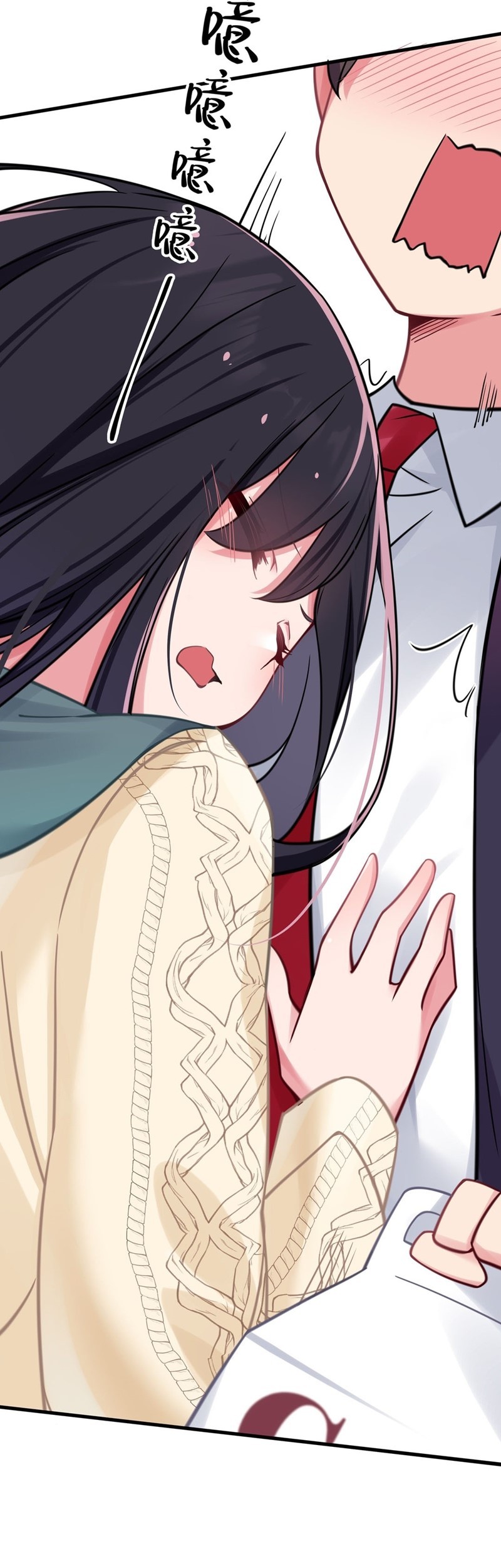 My Fake Girlfriends are Using Me As a Shield Chapter 21 - halaman 49