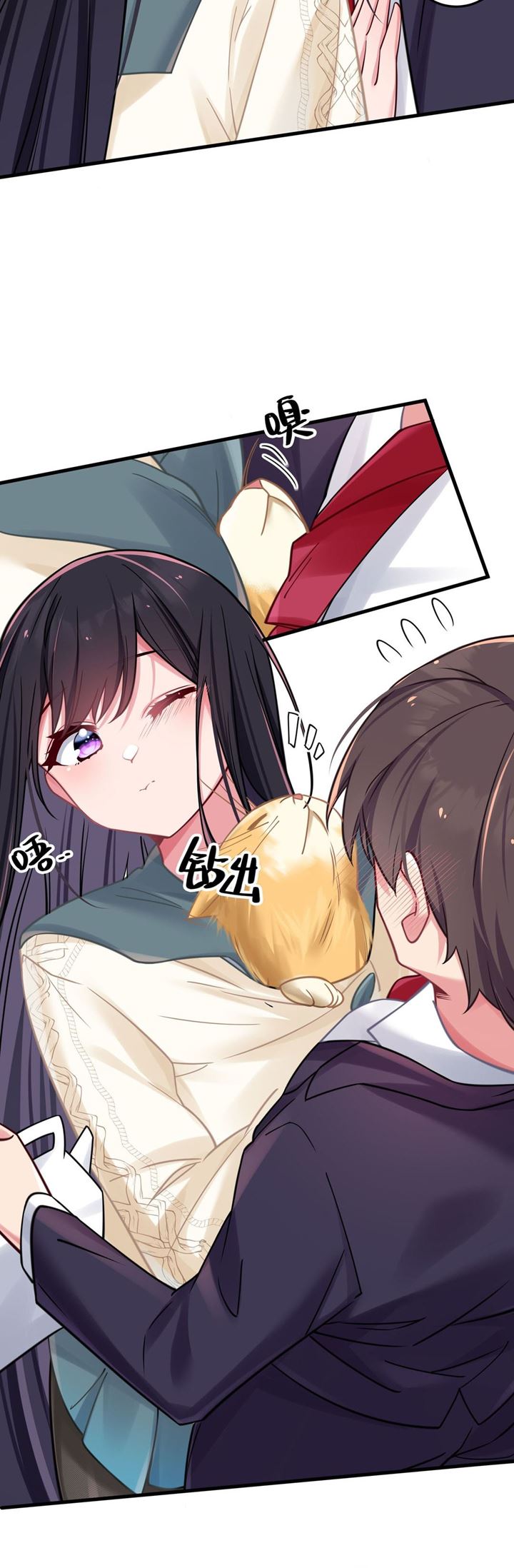 My Fake Girlfriends are Using Me As a Shield Chapter 22 - halaman 4