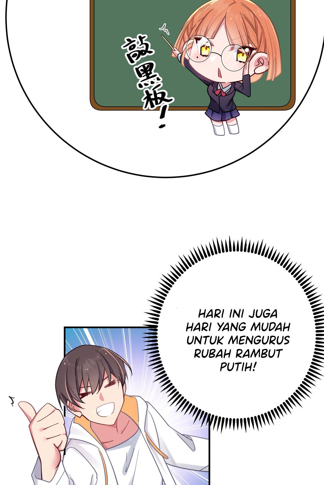 My Fake Girlfriends are Using Me As a Shield Chapter 24 - halaman 44