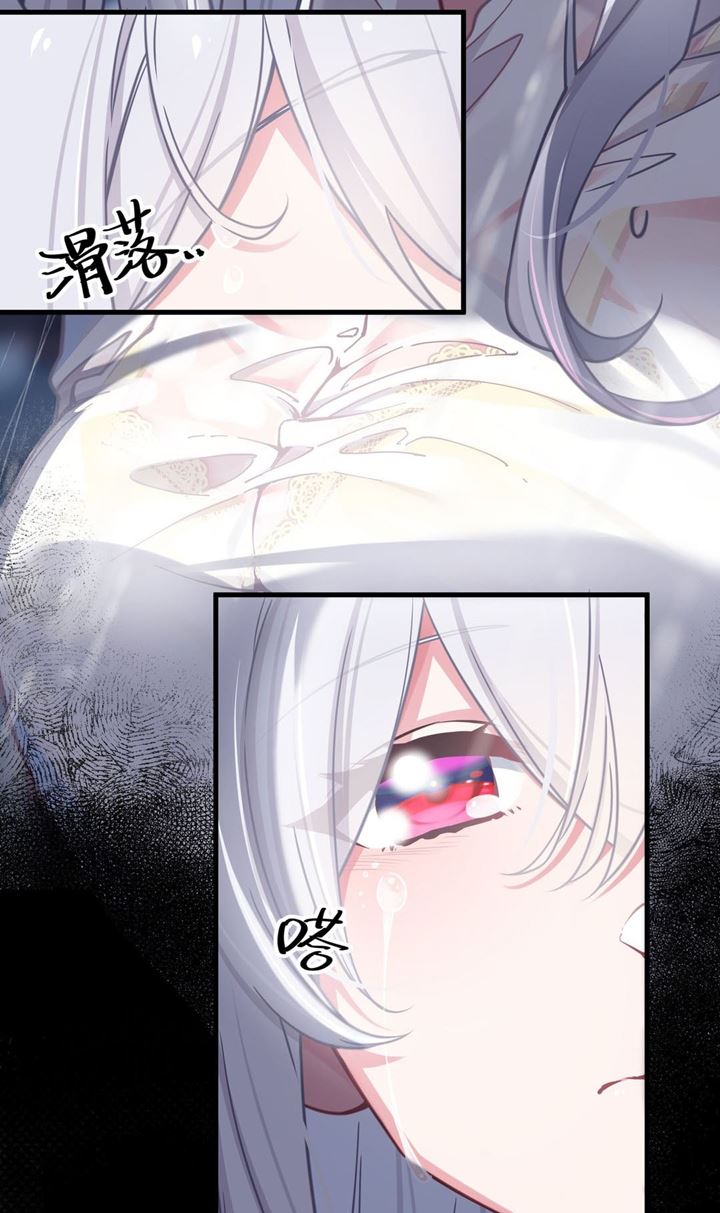 My Fake Girlfriends are Using Me As a Shield Chapter 25 - halaman 23