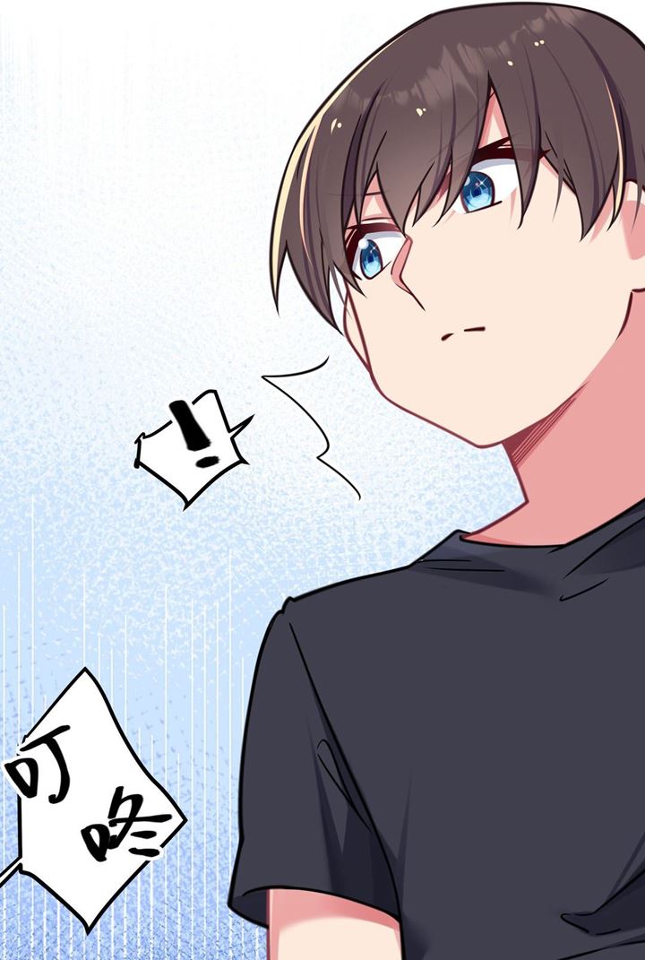 My Fake Girlfriends are Using Me As a Shield Chapter 25 - halaman 57