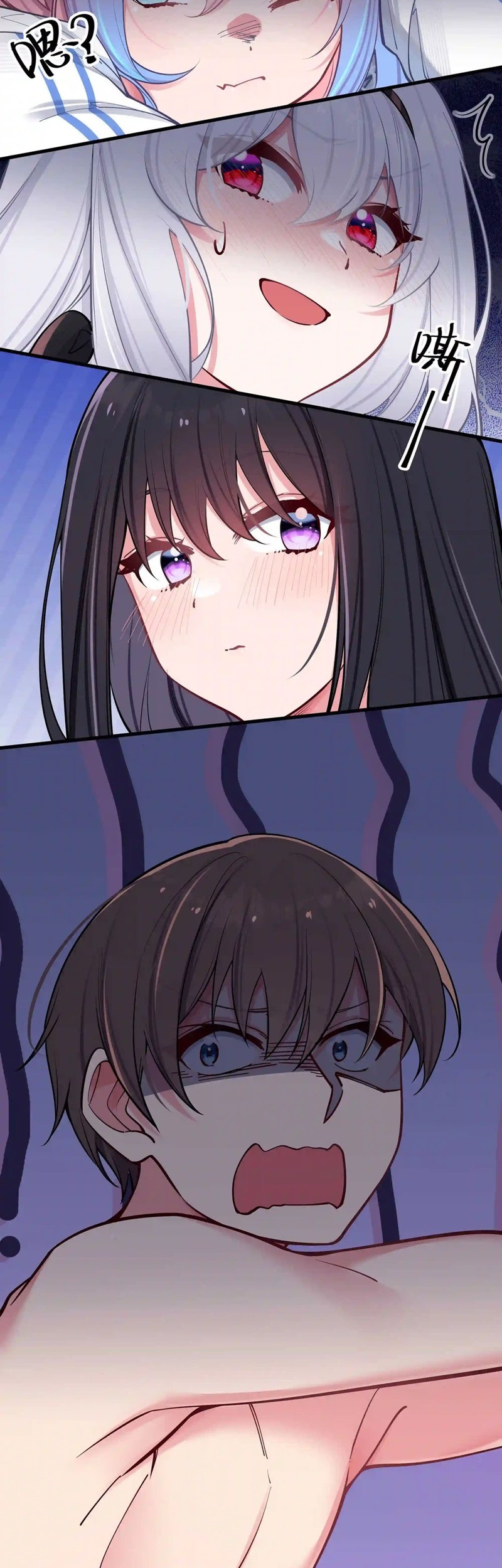 My Fake Girlfriends are Using Me As a Shield Chapter 33 - halaman 35