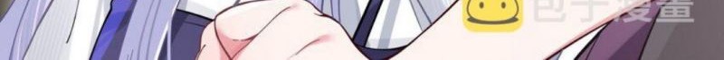 My Fake Girlfriends are Using Me As a Shield Chapter 35 - halaman 26