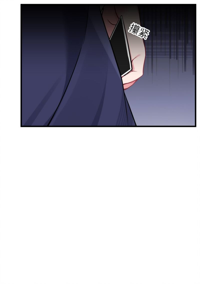 My Fake Girlfriends are Using Me As a Shield Chapter 35 - halaman 58