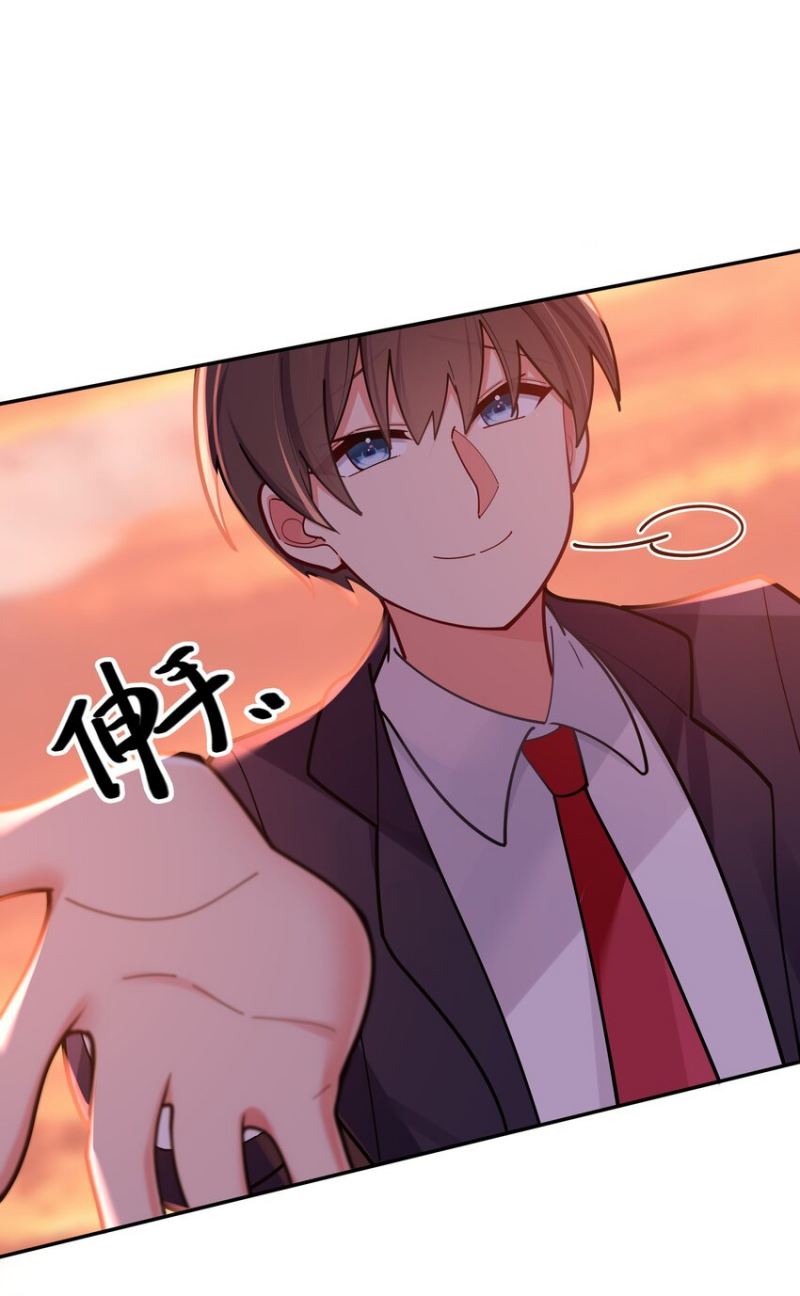 My Fake Girlfriends are Using Me As a Shield Chapter 37 - halaman 46