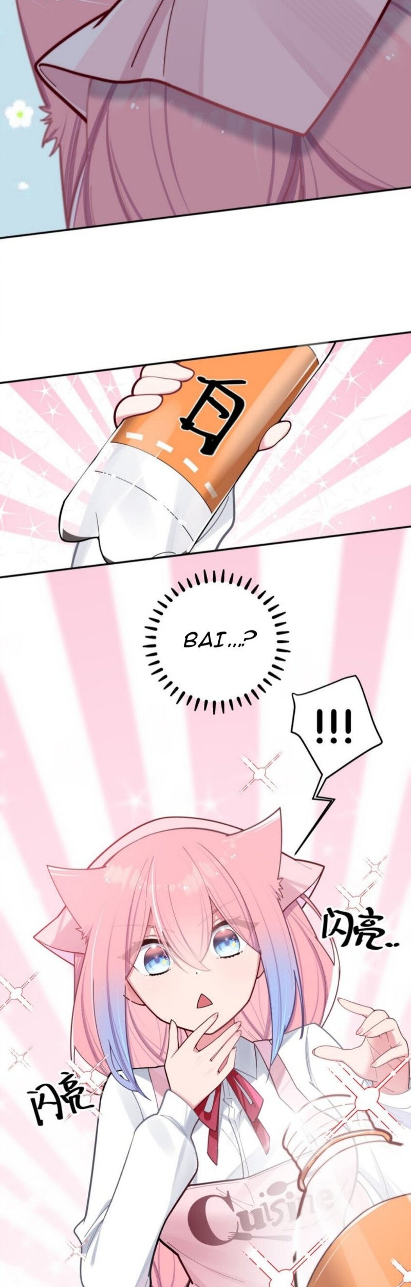 My Fake Girlfriends are Using Me As a Shield Chapter 39 - halaman 27