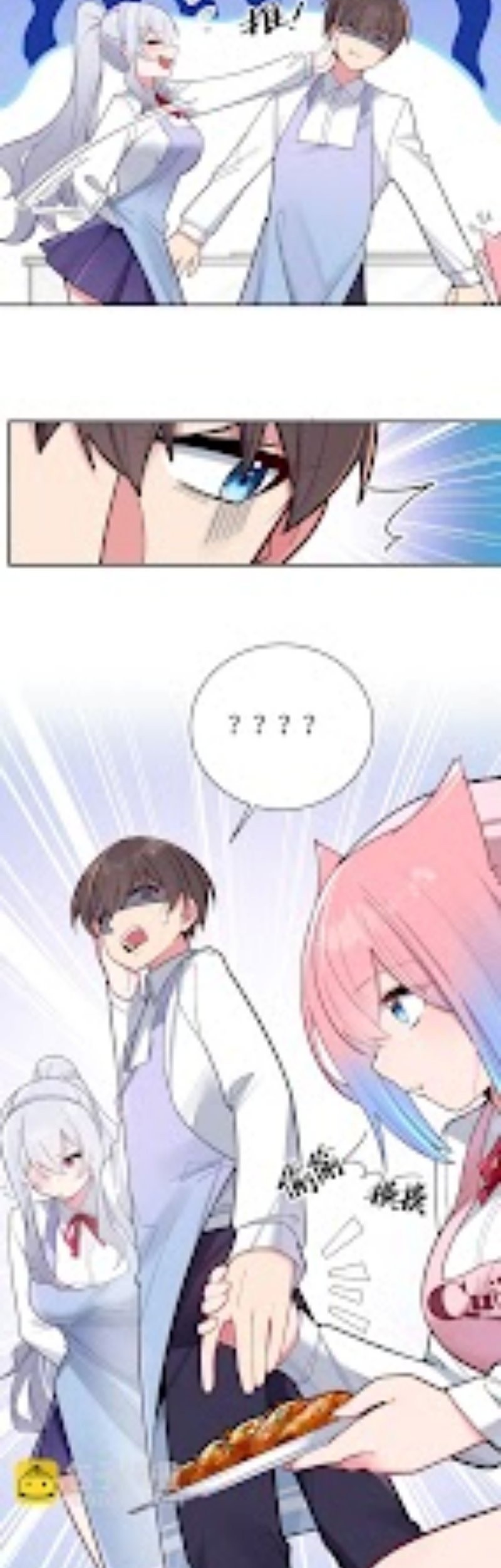 My Fake Girlfriends are Using Me As a Shield Chapter 40 - halaman 26