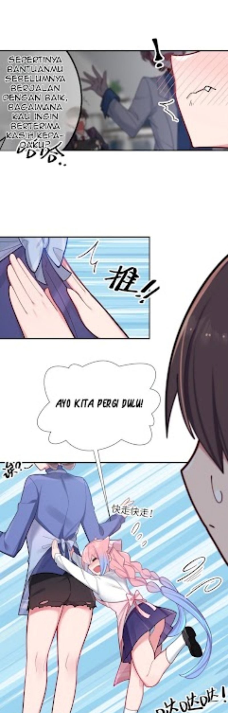 My Fake Girlfriends are Using Me As a Shield Chapter 40 - halaman 50