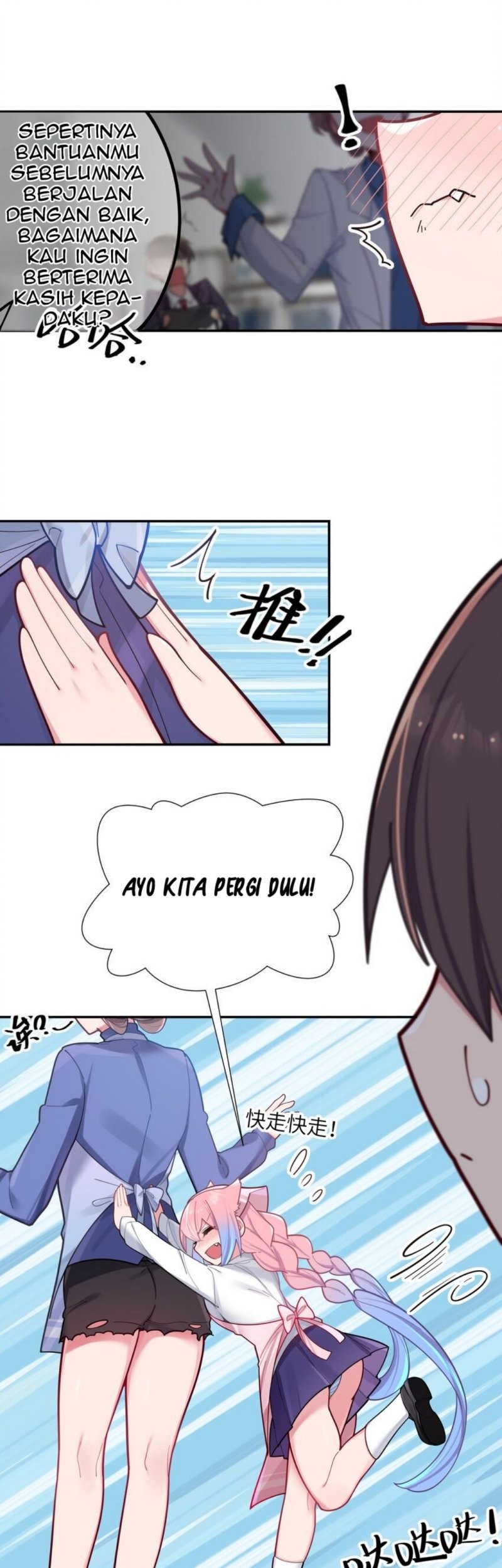 My Fake Girlfriends are Using Me As a Shield Chapter 40 - halaman 53