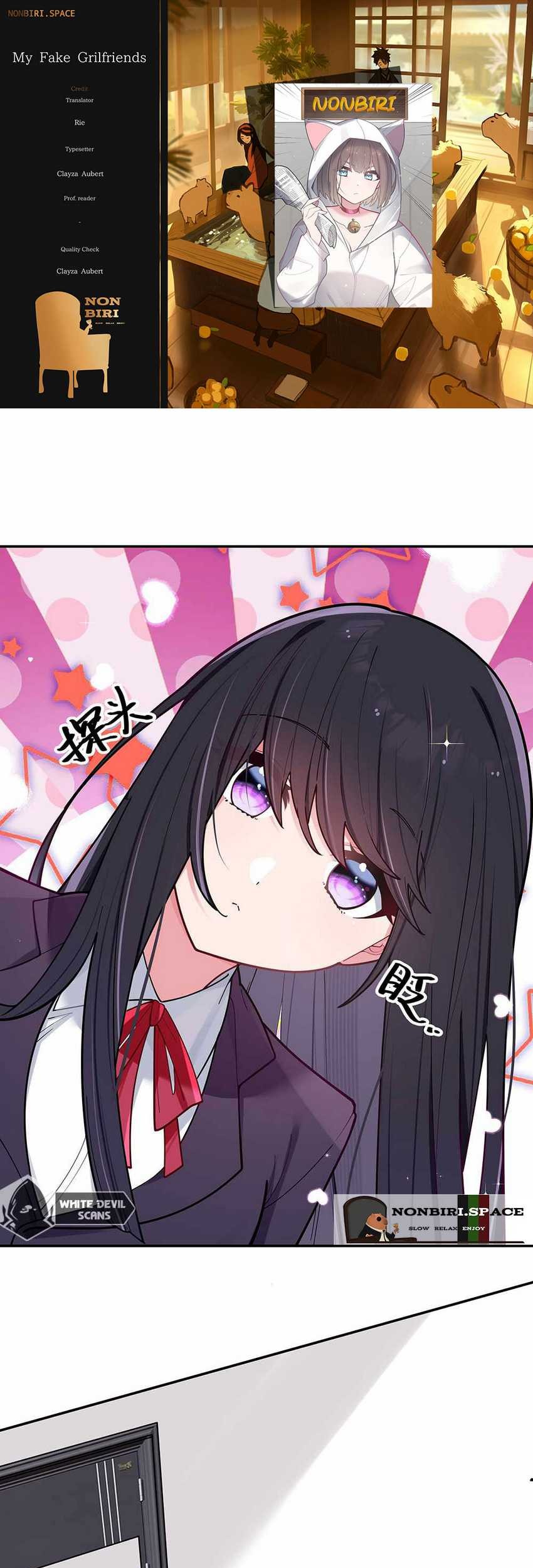 My Fake Girlfriends are Using Me As a Shield Chapter 41 - halaman 1