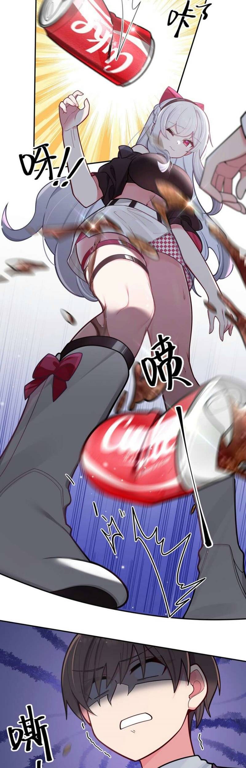 My Fake Girlfriends are Using Me As a Shield Chapter 43 - halaman 18