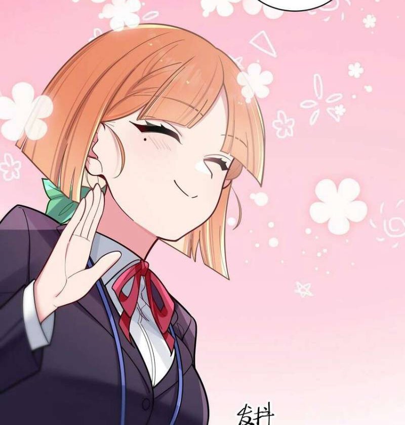 My Fake Girlfriends are Using Me As a Shield Chapter 43 - halaman 27
