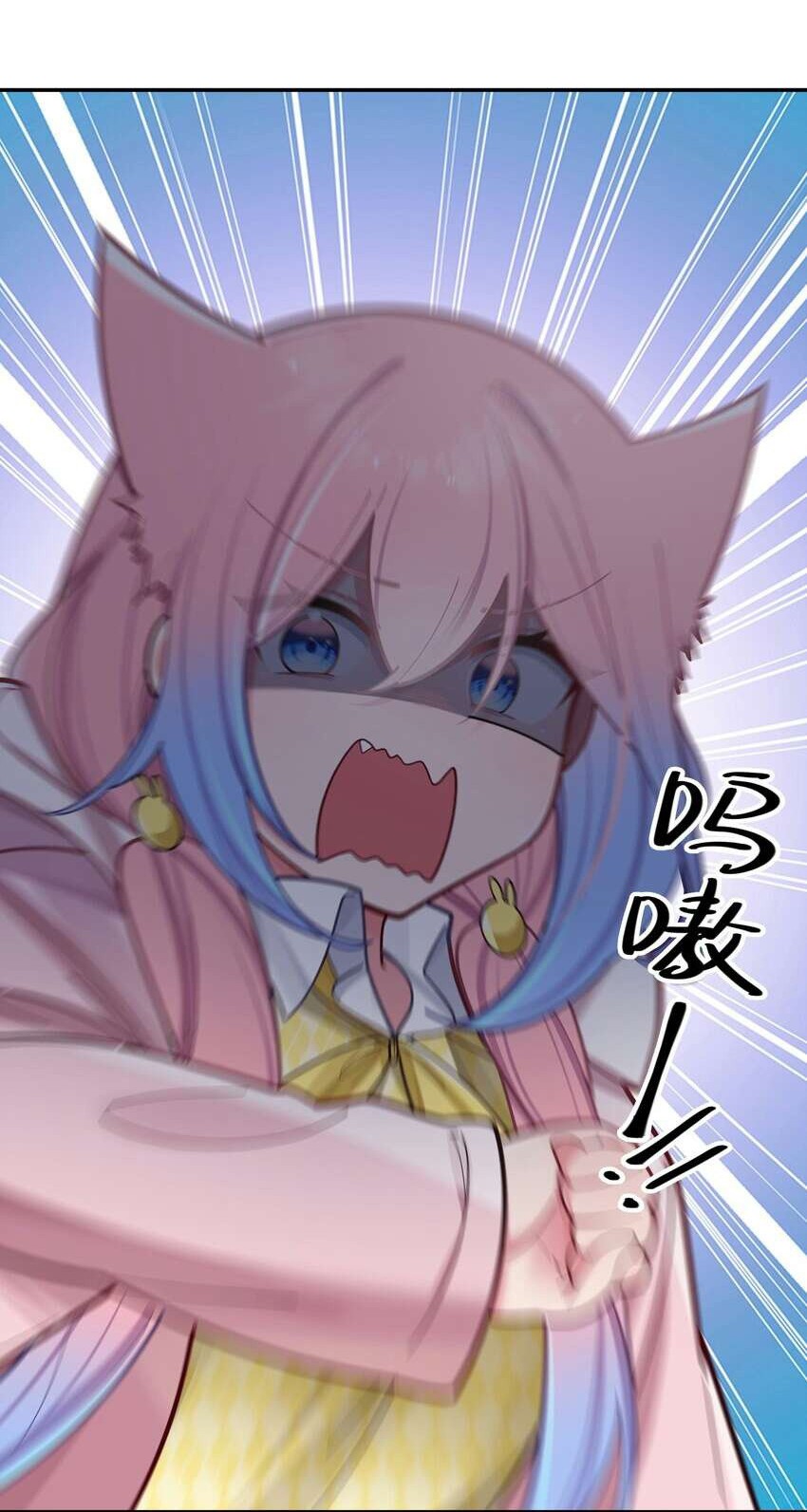 My Fake Girlfriends are Using Me As a Shield Chapter 44 - halaman 23