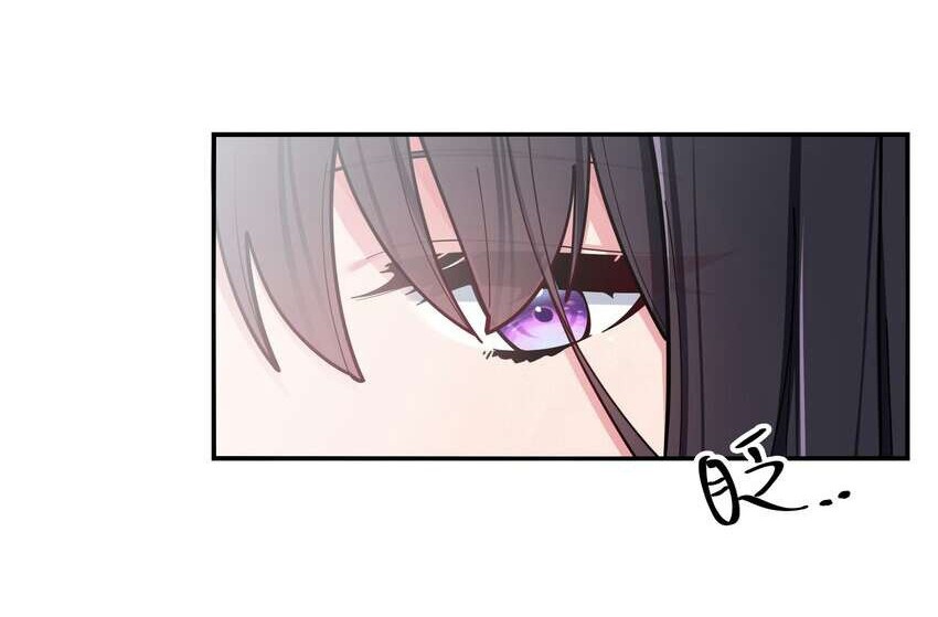 My Fake Girlfriends are Using Me As a Shield Chapter 45 - halaman 22