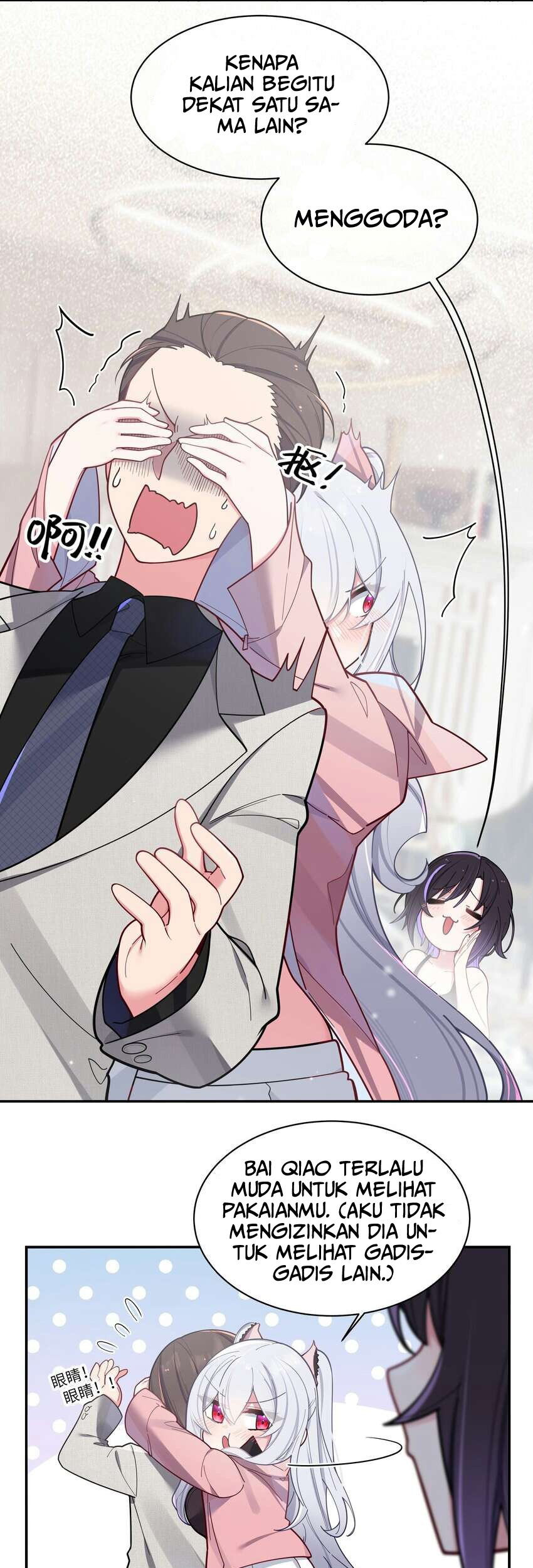My Fake Girlfriends are Using Me As a Shield Chapter 47 - halaman 19
